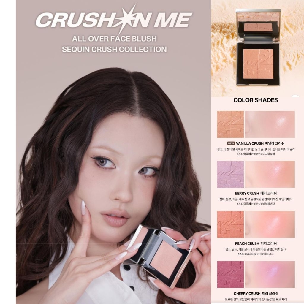 สีใหม่ Vanilla crush | Two slash four All over face blush