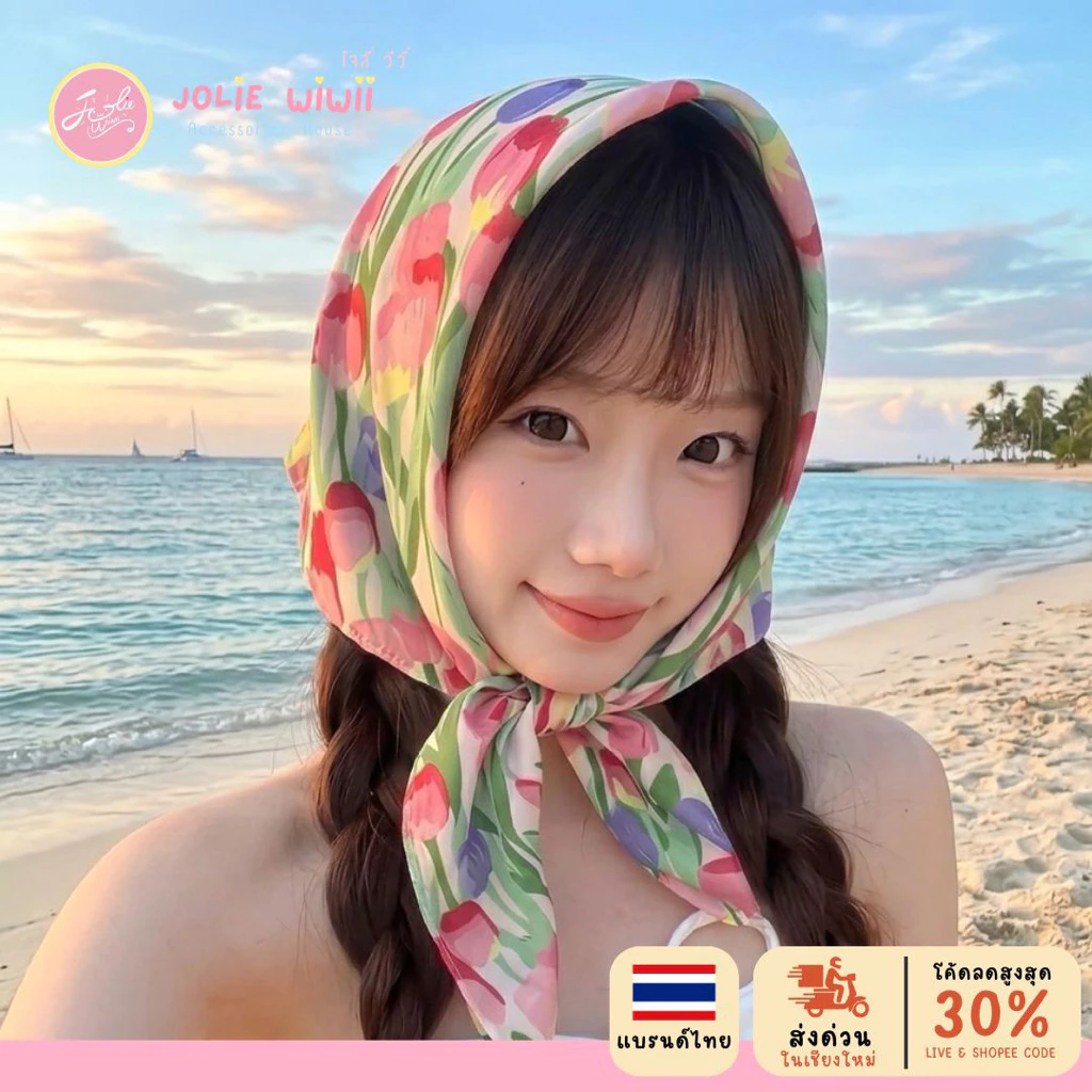 ผ้าโพกผม ผ้าโพกหัว ผ้าคลุมไหล่ ผ้าสี่เหลี่ยมผืนใหญ่ 2 ผ้าอเนกประสงค์ by Jolie Wiwii