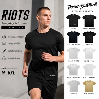 [ S - 6XL ] RIOTS Everyday & Sports T-Shirt เสื้อกีฬา เนื้อผ้าแห้งไว มีไซส์ใหญ่