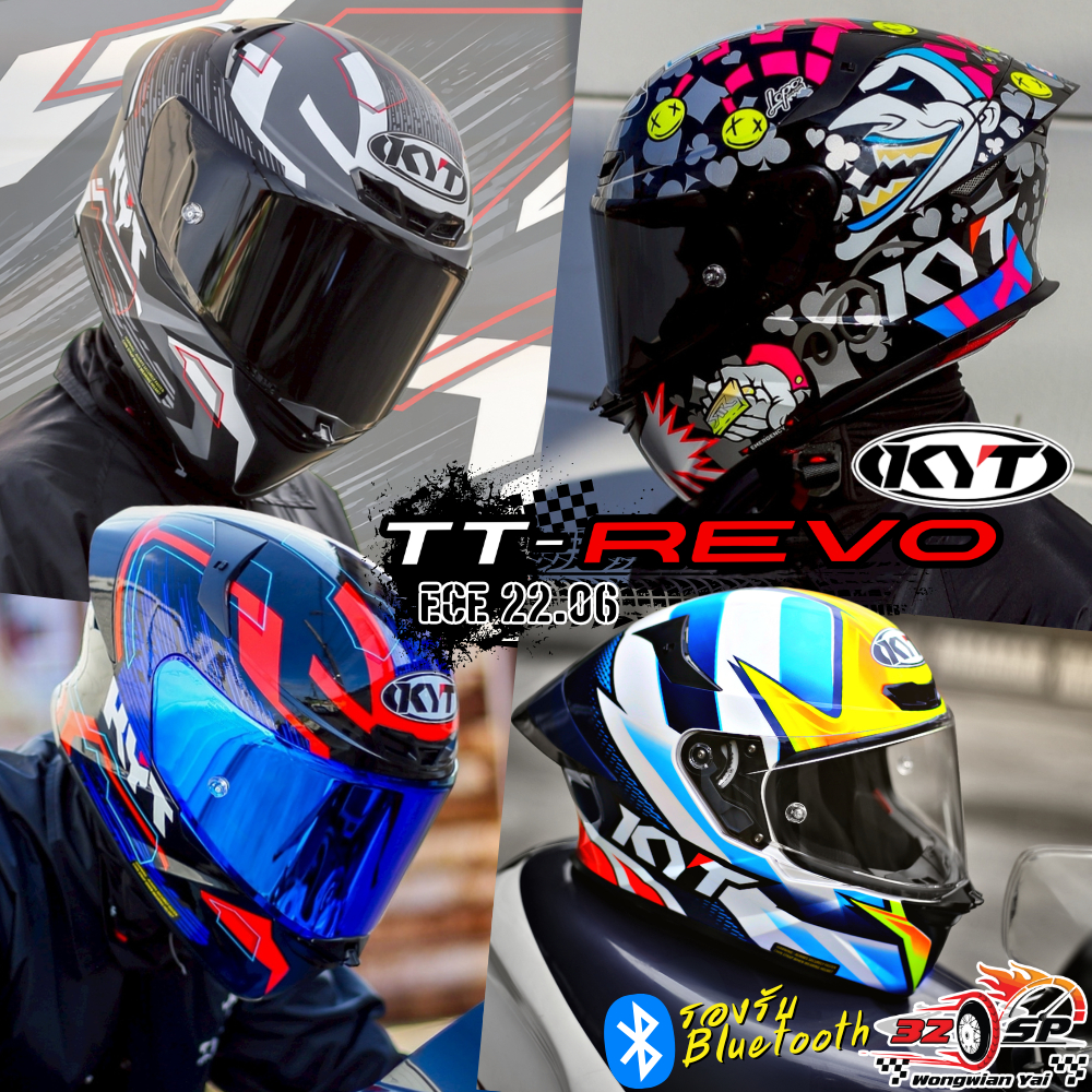 แถมฟรีสปอยเลอร์!! หมวกกันน็อค KYT รุ่น TT-REVO 2025 ลายยอดนิยม!! ของแท้!! ส่งไว!!