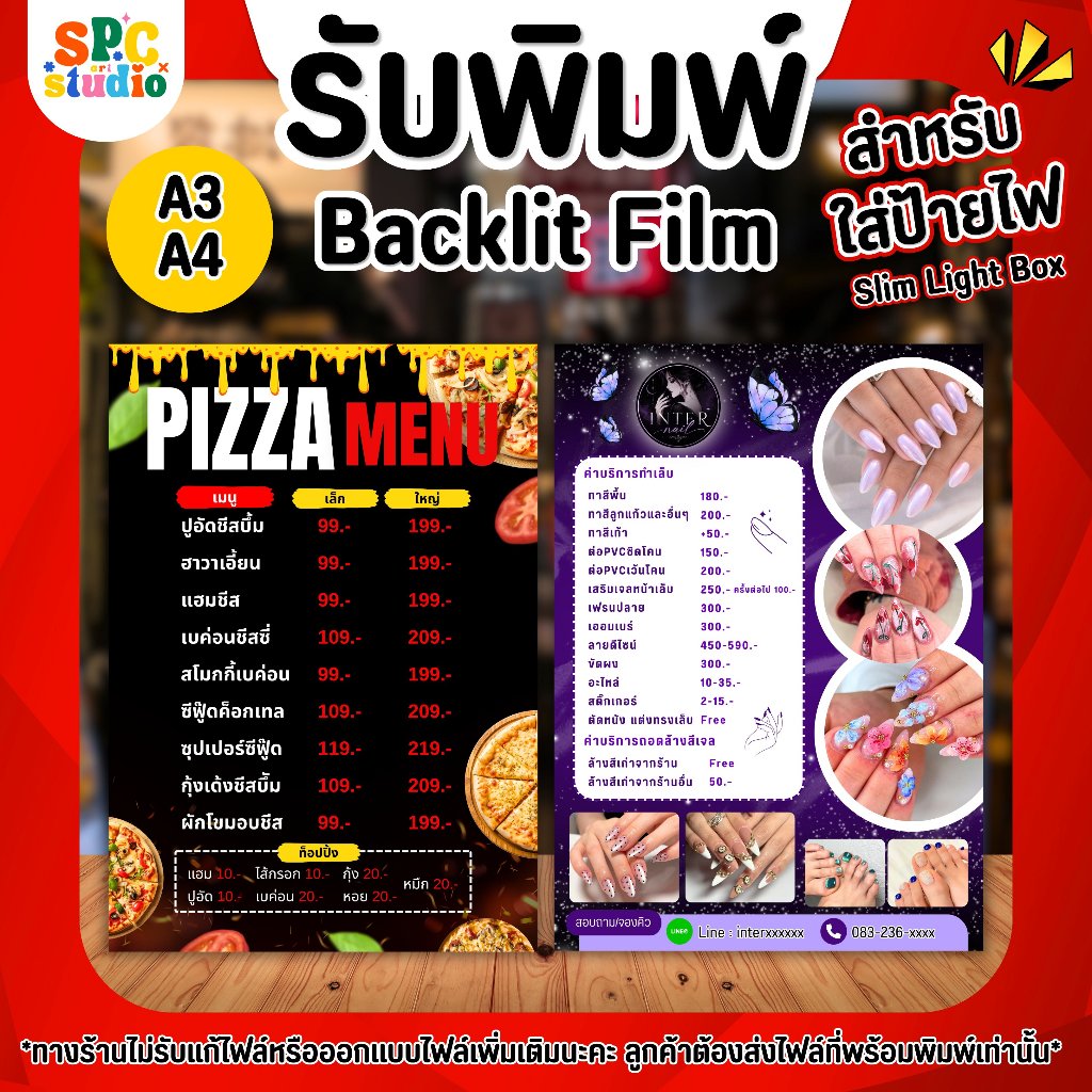 รับพิมพ์กระดาษ Backlit Film สำหรับใส่ป้ายไฟ LED ขนาด A3 A4 (สำหรับลูกค้ามีไฟล์แล้วเท่านั้น) ไม่รับออ