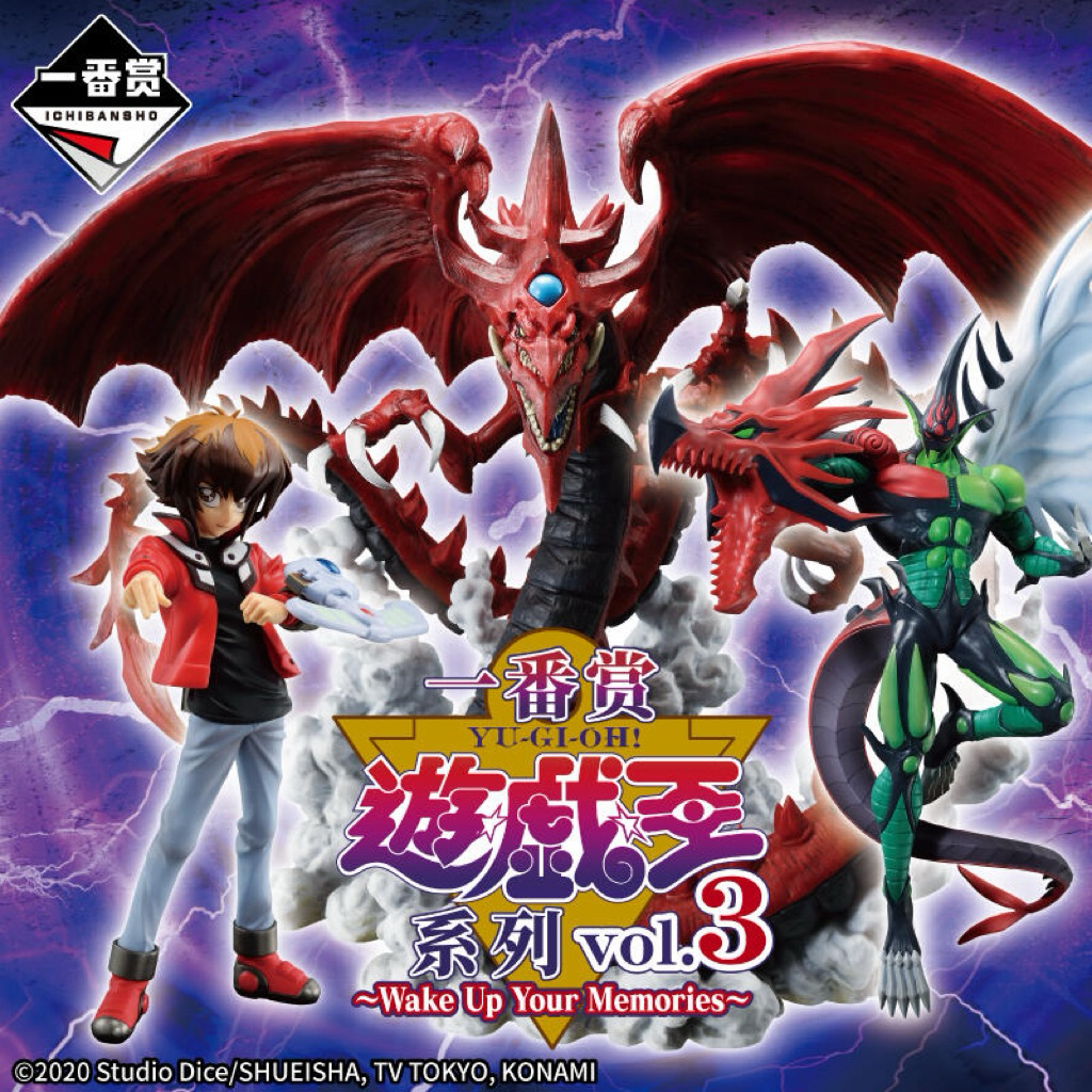 พร้อมส่ง ✨Ichiban Kuji Yu-Gi-Oh! Series Vol.3 – Wake Up Your Memories✨