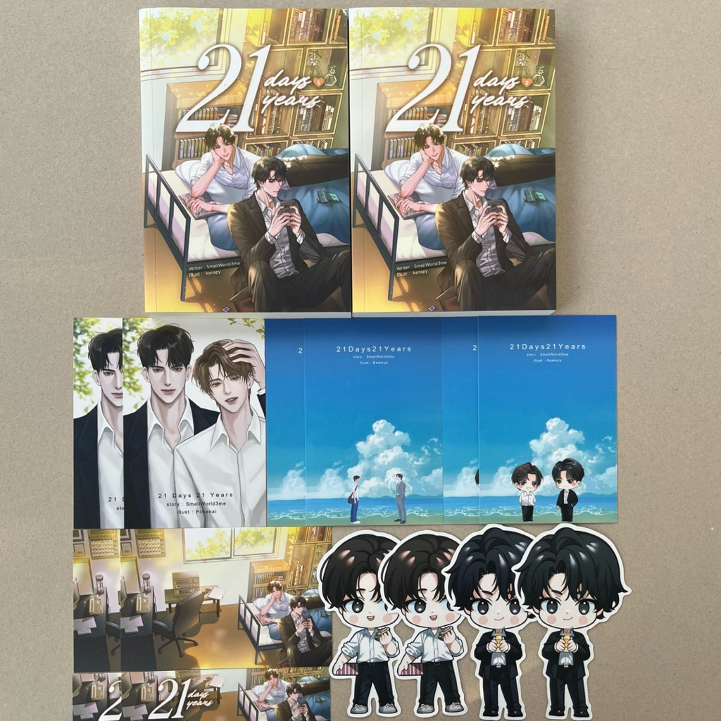 นิยายวายมือสอง 21 Days 21 Years - SmallWorld3me (2 เล่มจบ)