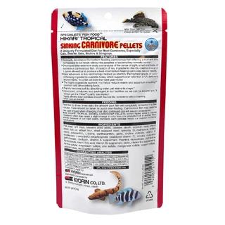 อาหารปลากินเนื้อ เม็ดจม Hikari Sinking Carnivore Pellets สำหรับปลาก้นตู้ โปรตีนสูง