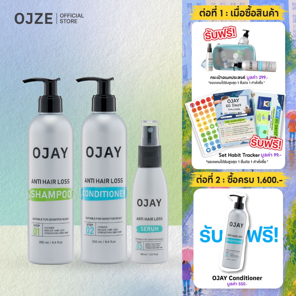 🎁 รับฟรี!กระเป๋า - [SET A] OJAY Anti Hair Loss Shampoo & Conditioner 250ml + Serum 60ml ลดผมร่วง