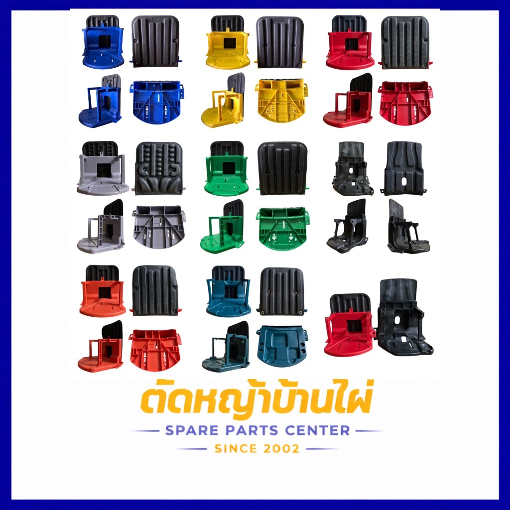 แท่นยึดเครื่องพ่นยาสะพายหลัง ฐานรองเครื่องพ่นยา 767