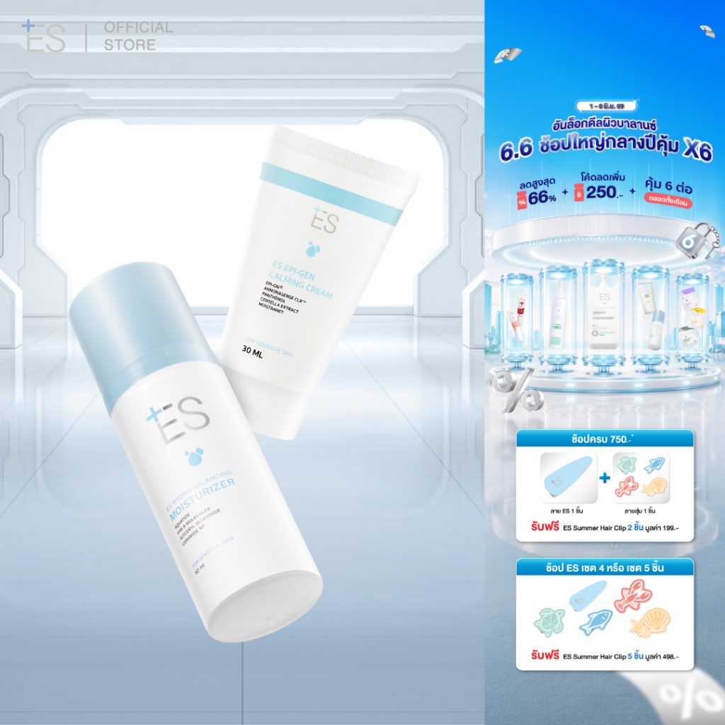 [เซตคู่ผิวชุ่มชื้นลดรอยแดง] ES Epi-gen Calming Cream 30ml และ ES Hydro Balancing Moisturizer 50ml