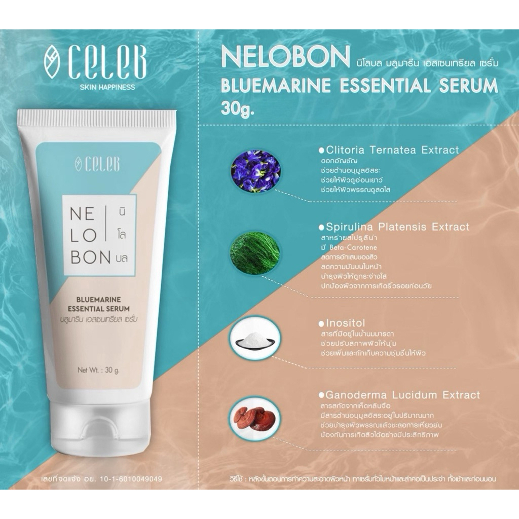 Celeb Skin Happiness Bluemarine Essential Serum 30g