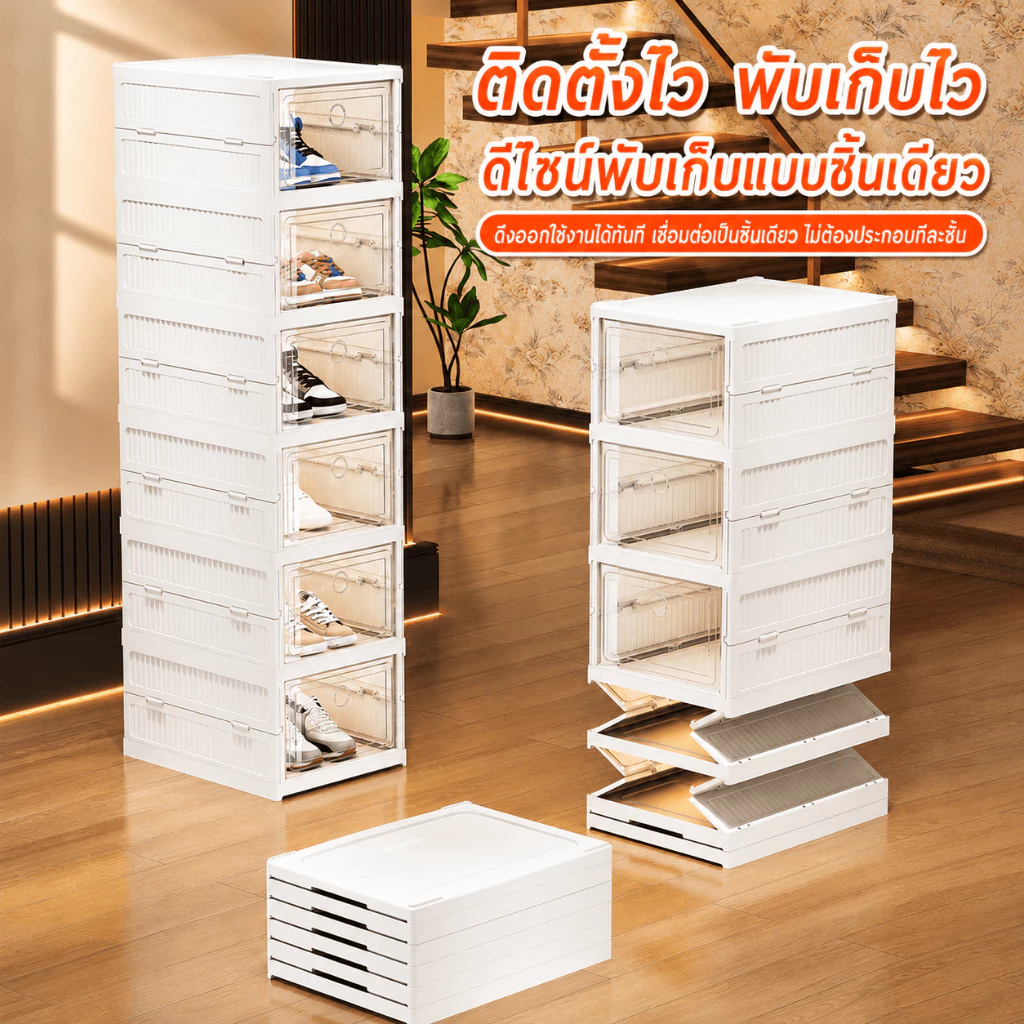 LESS กล่องใส่รองเท้า พับได้ 12 ชั้น พร้อมฝาปิดโปร่งใส ขนาด ประหยัดพื้นที่ เก็บรองเท้าเป็นระเบียบ COD thumbnail 3