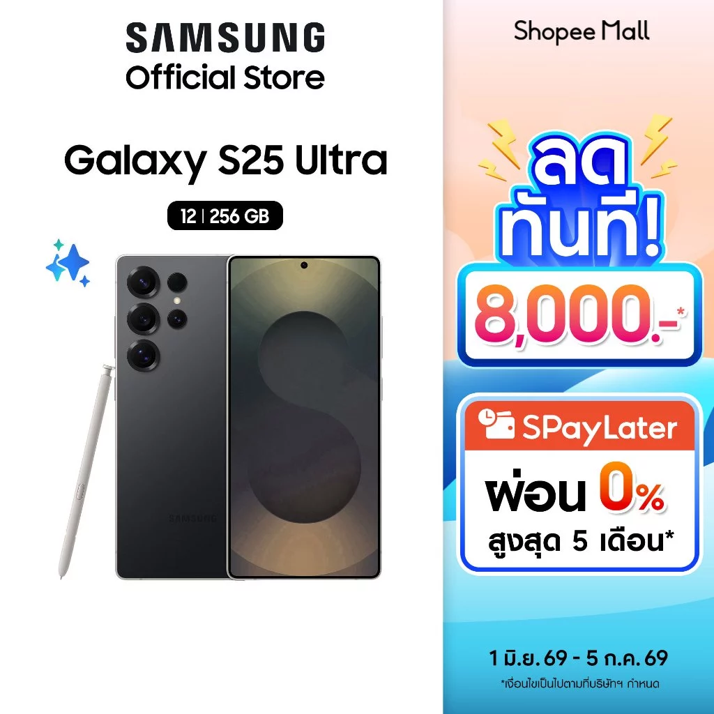 Samsung Galaxy S25 Ultra 5G 12/256GB มือถือ AI แอนดรอยด์ กล้องสวย
