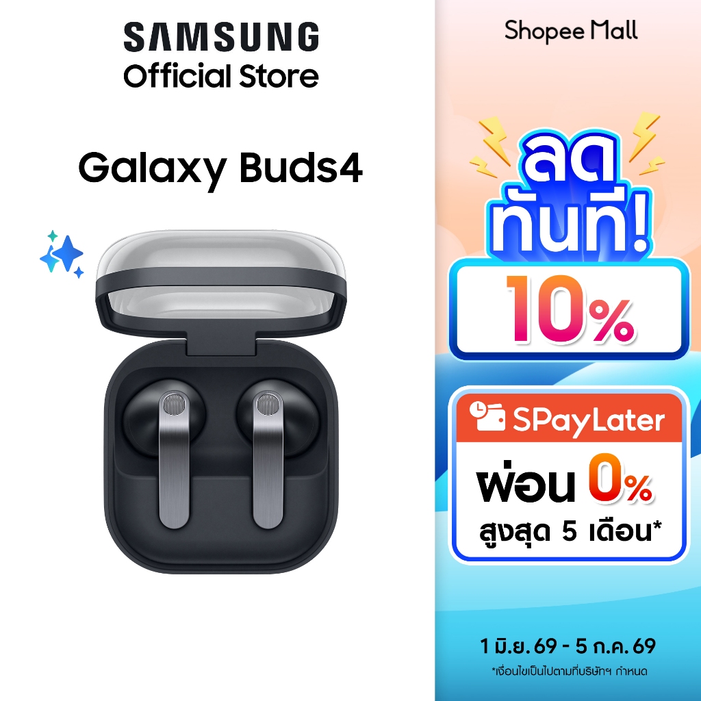 Samsung Galaxy Buds4,  Adaptive EQ, Galaxy AI, ดีไซน์ Metal Blade