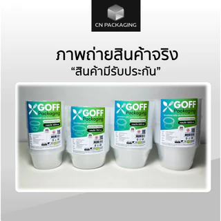 ถ้วยพลาสติกพร้อมฝา ใส่อาหาร สีใส ยี่ห้อ GOFF 25ชิ้น ขนาด 450ml / 750ml / 800ml / 1000ml เข้าไมโครเวฟได้ ไม่แตกง่าย