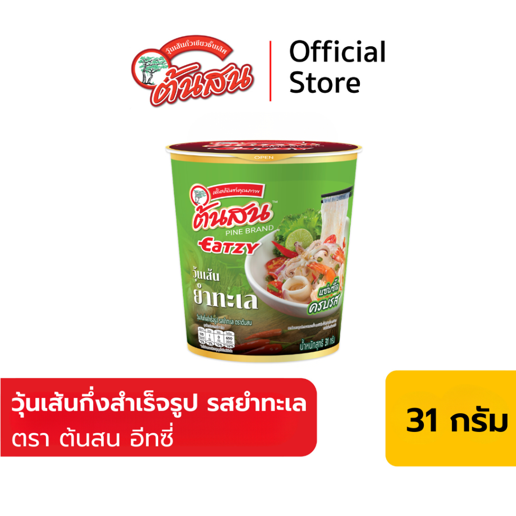 [สินค้าใหม่] ต้นสน อีทซี่ รสยำทะเล วุ้นเส้นกึ่งสำเร็จรูป 31 กรัม (1 ถ้วย)