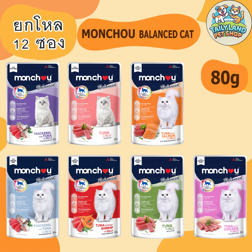 Monchou มองชู อาหารแมวชนิดเปียก สูตร Balanced 80g