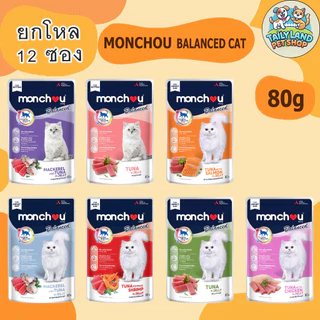 Monchou มองชู อาหารแมวชนิดเปียก สูตร Balanced 80g