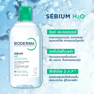 Bioderma Sebium H2O 500 ml + Sebium Pore Refiner 30 ml คลีนซิ่งและครีมบำรุง สำหรับผิวมัน รูขุมขนกว้าง เป็นสิวง่าย