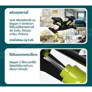 เครื่องสเตปเปอร์ แบบเหยียบ ซ้าย-ขวา รุ่นใหม่ Stepper V-Shape อุปกรณ์ออกกำลังกาย บริหารช่วงขา