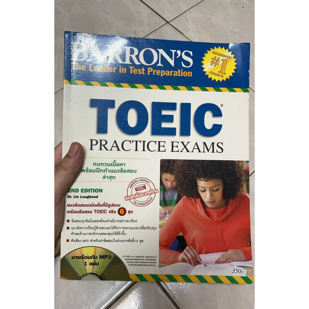 Barron's toeic practice exams มี cd มีขีดเขียน 10% สภาพเก่า