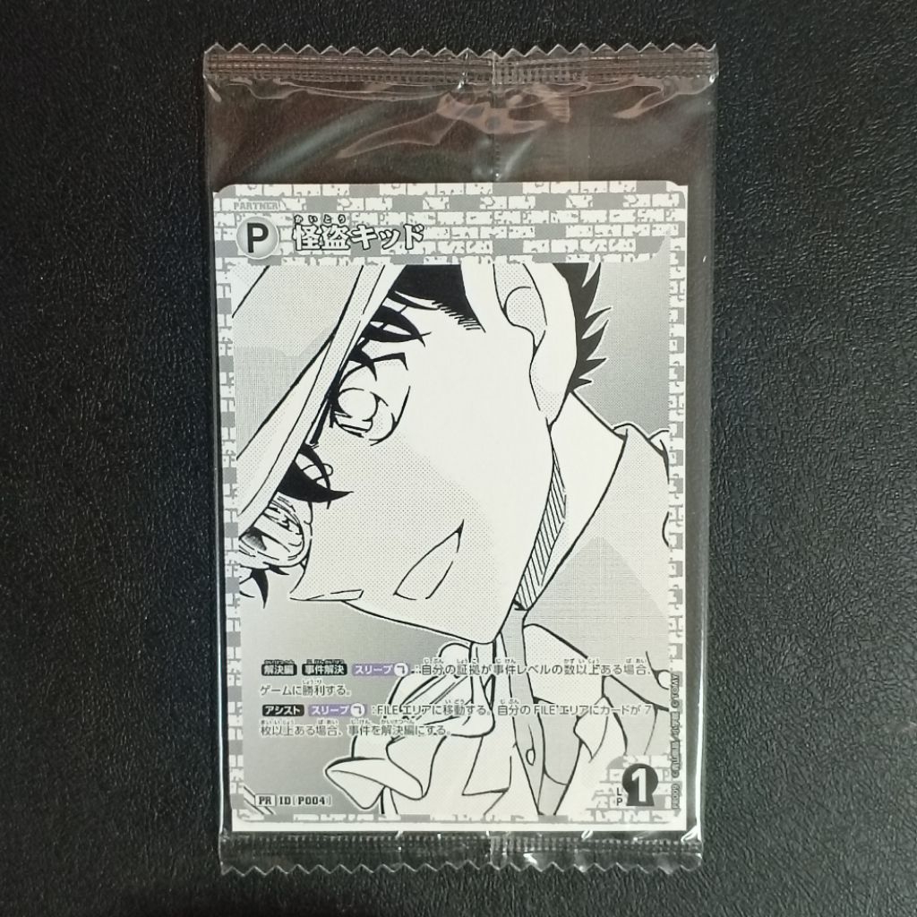 (Sealed Card) การ์ดโปรโม ยอดนักสืบจิ๋วโคนัน [PROMO] DETECTIVE CONAN x 7-ELEVEN TRADING CARD GAME VER.JP