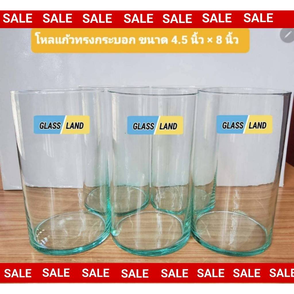 โหลแก้วทรงกระบอกขนาด4.5 นิ้วx8นิ้วเกรดB มีฟองบ้างนะค้า(1700 ML) [พร้อมส่ง 1.7ลิตร] โหลปลากัด โหลเครื