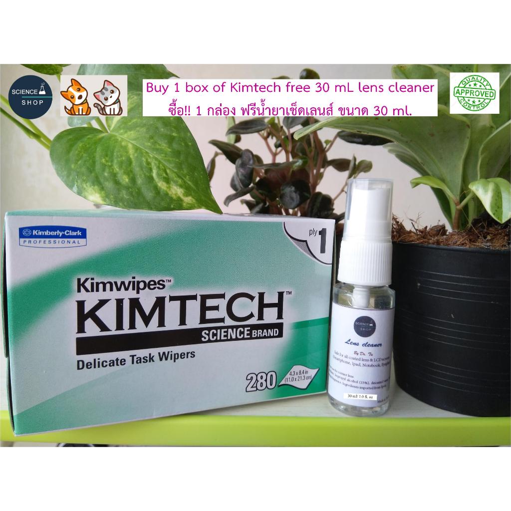 กระดาษเช็ดเลนส์ KIMTECH SCIENCE KIMWIPES + น้ำยาเช็ดแว่น 20mL by Dr. Ta