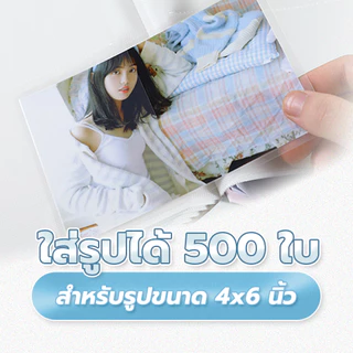 ขายส่ง‼️ อัลบั้มรูป สไตล์มินิมอล photobook สมุดเก็บรูปถ่ายปกแข็ง 4x6 ใส่ได้ 500 รูป ลายน่ารัก