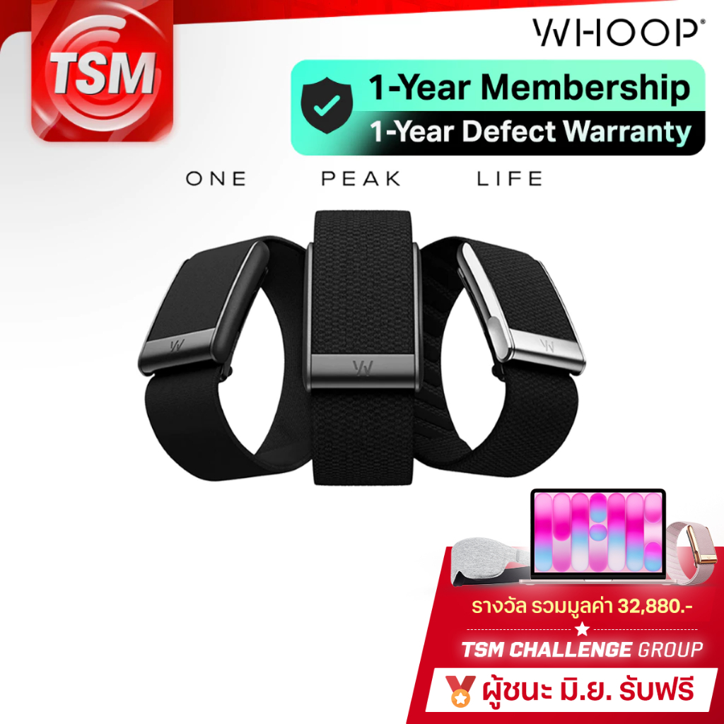 ⓦ WHOOP 5.0 ONE / PEAK / MG LIFE สายรัดข้อมือวัดชีพจร (12-Month Membership + ประกันสินค้า 1 ปี)