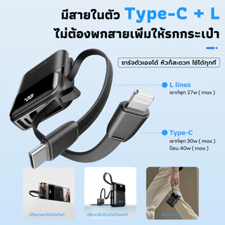 พาวเวอร์แบงค์ 20000mAh 45W Super Fast Charge powerbank มี ccc ชาร์จเร็ว ของแท้ รับประกัน 1 ปี รองรับ iPhoe Samsung Vivo
