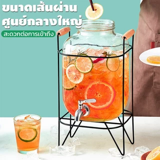 โหลน้ำหวาน โหลแบบมีก๊อก 4/8L โหลแก้วจ่ายน้ำ โถจ่ายน้ำหวาน แก้วจ่ายน้ำมีก็อก โหลมีก๊อก พร้อมก๊อกน้ำสแตนเลส