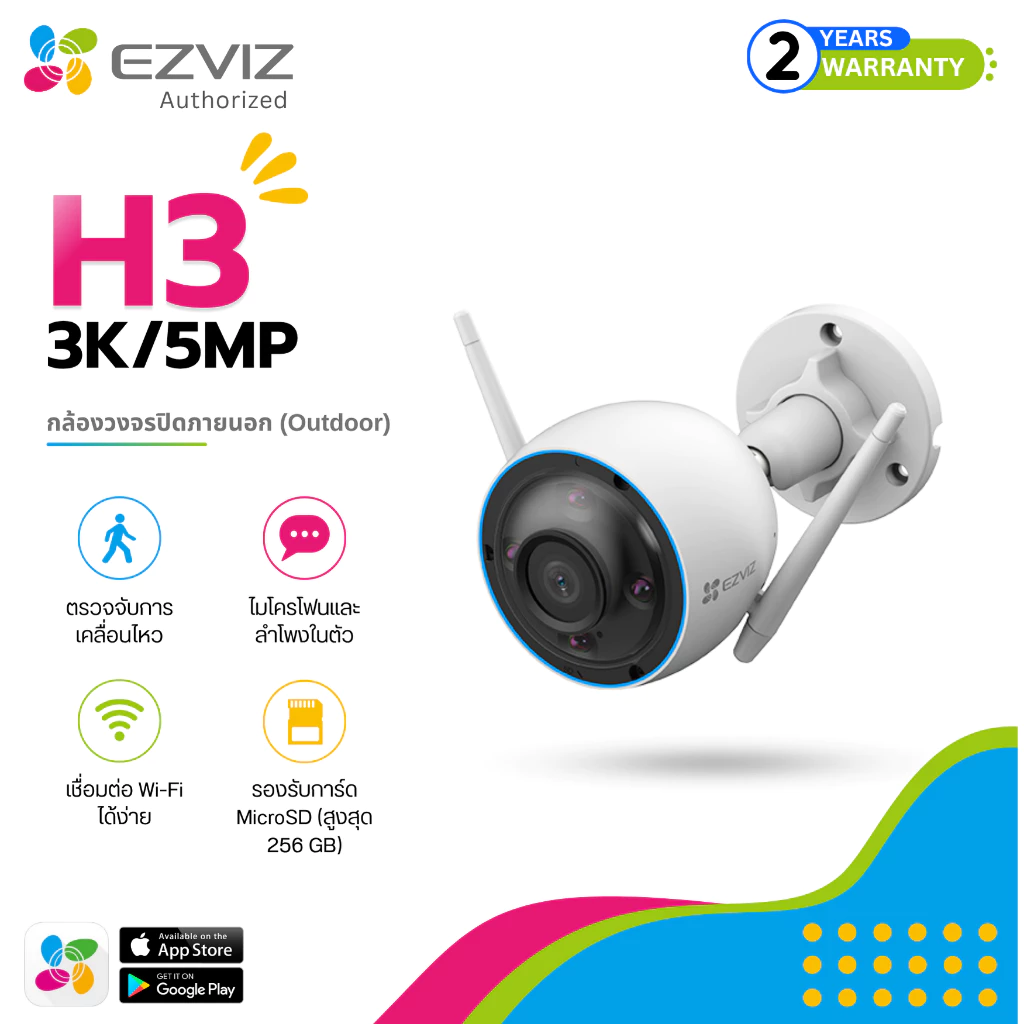 Ezviz H3 5MP Wi-Fi Smart Home Camera ประกัน 2 ปี