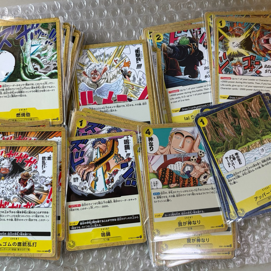 การ์ด one piece event/stage หมวดสีเหลือง 2ใบ/4ใบ