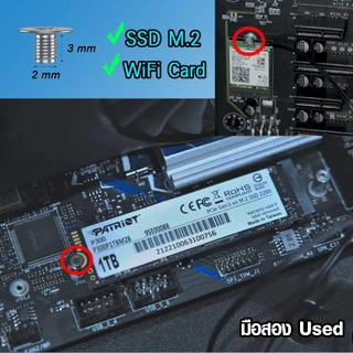 น๊อต M.2 SSD WiFi Screw ยึด SSD จำนวน 1 ตัว ของใหม่ พร้อมส่ง (มีส่งด่วน)
