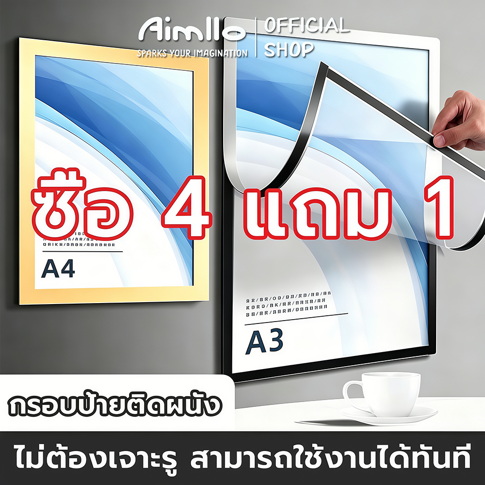 ป้ายติดผนัง กรอบป้ายติดผนัง ซองใส่เอกสาร ขอบแม่เหล็ก ขนาด กรอบรูป A3 A4 A5 แบบไม่เจาะ มีกาวในตัว กรอบรูปมินิมอลติดผนัง