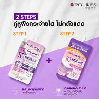ถูก/แท้/มีไลฟ์ (ยกกล่อง 6 ซอง) แอมพูล เซรั่ม ครีม กันแดด เจล Rojukiss โรจูคิส Essence Moist เจลครีม น้ำตบ มอยส์ RejuPDRN