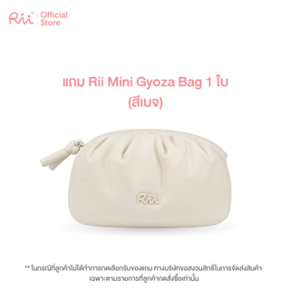 [สินค้าแถมฟรี] ซื้อครบ 350 บาท ได้ Rii Cleansing mini+Tiny CL ซื้อครบ 690 รับเพิ่มกระเป๋าเครื่องสำอางค์
