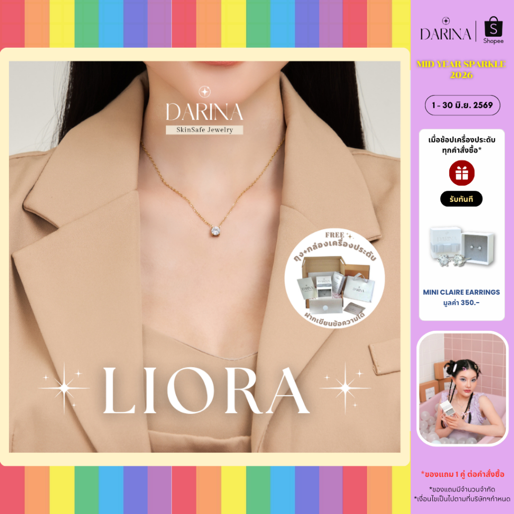 [SkinSafe Series] Liora Necklace สร้อยคอสแตนเลส Darina Jewelry SSN0002 ✨อ่อนโยนต่อผิว กันน้ำ ไม่ดำ พ
