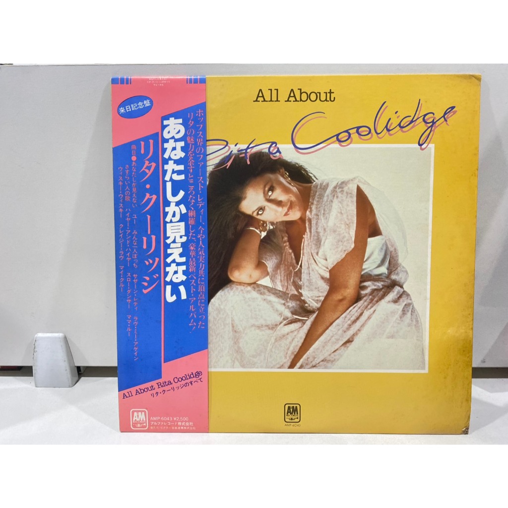 1LPVinyl Records แผ่นเสียงไวนิล All About Rita Coolidge Rita Coolidge//All About Rita Coolidge Rita 