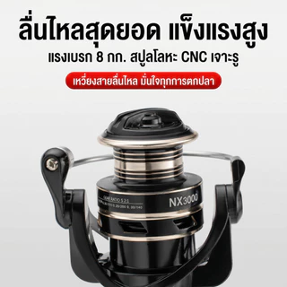 COD รอกตกปลา EVA ซีรีส์500/800น้ำหนักเบาเป็นพิเศษอัตราทดเกียร์ความเร็วสูง12 + 1BB 5.2:1รอกสปินนิ่งขนาดเล็ก