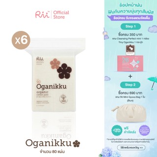 (แพ็คหก) Rii 90 Oganikku Organic Cotton Pads