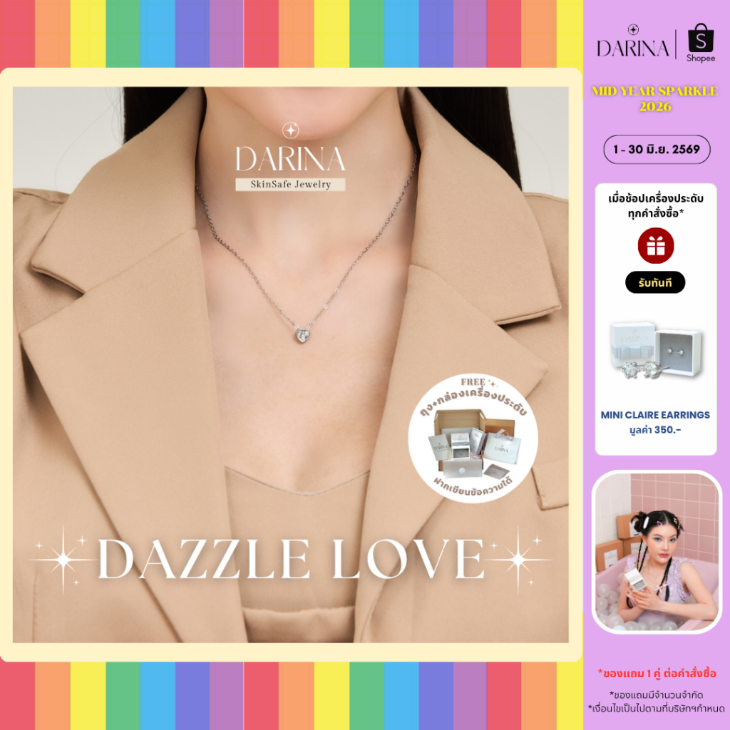 [SkinSafe Series] Dazzle Love Necklace สร้อยคอสแตนเลส Darina Jewelry SSN0001 ✨อ่อนโยนต่อผิว กันน้ำ ไ