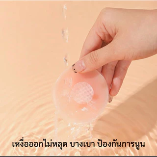 แผ่นแปะจุกซิลิโคนกาวในตัวขนาด 6.5 ซม.ดันทรง ไร้สาย ไร้สองสำหรับผู้หญิง (แผ่นปิดจุกนม ใช้ซ้ำได้) #Sticky Bra #บรากาว