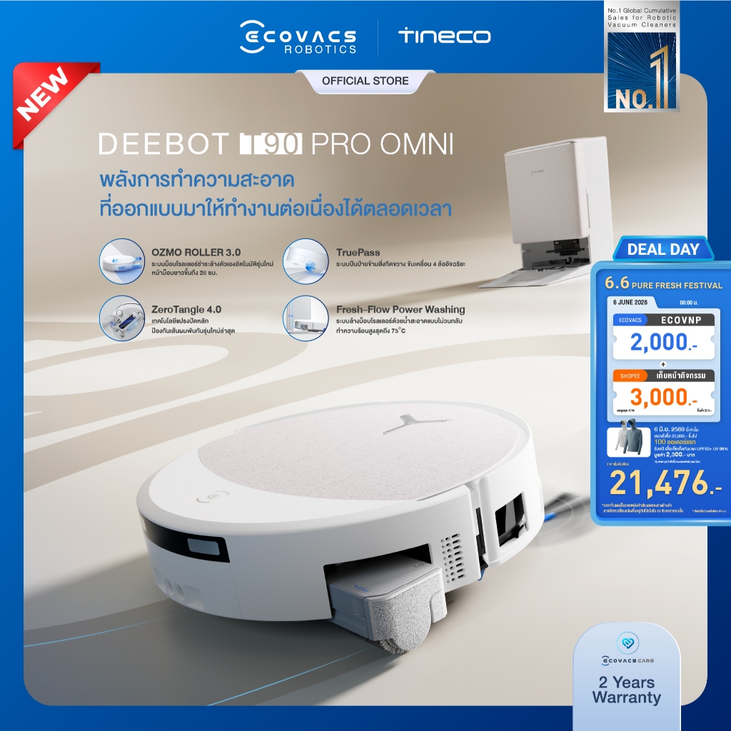 [Pre-order] ECOVACS DEEBOT T90 PRO OMNI หุ่นยนต์ดูดฝุ่น ถูพื้น อัจฉริยะ ทรงพลังทุกการทำงาน OZMO ROLLER 3.0 อัปเกรดใหม่