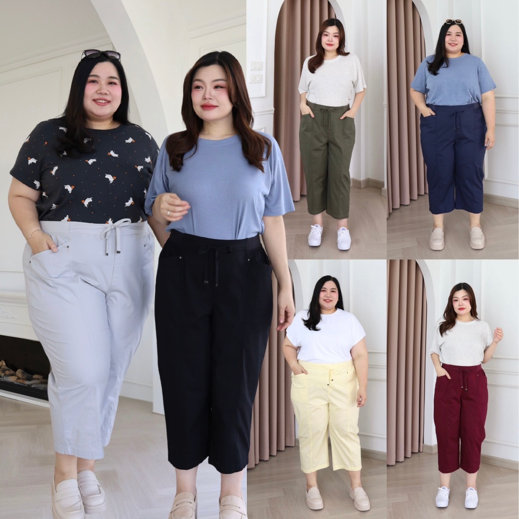 กางเกงขา 7 ส่วน สาวอวบ ผ้า Cotton Spandex ขอบเอวยางยืด ทรงสวย ใส่สบาย กางเกงลำลองพลัสไซส์ กางเกงลำลองไซส์ใหญ่ T400-0207