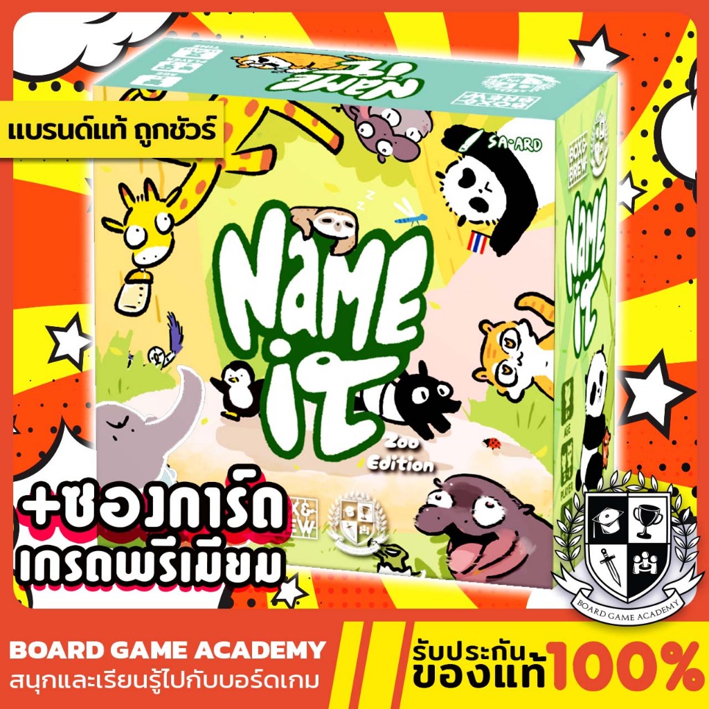 [พร้อมส่ง]Name it Zoo Edition Board Game บอร์ดเกม ของแท้