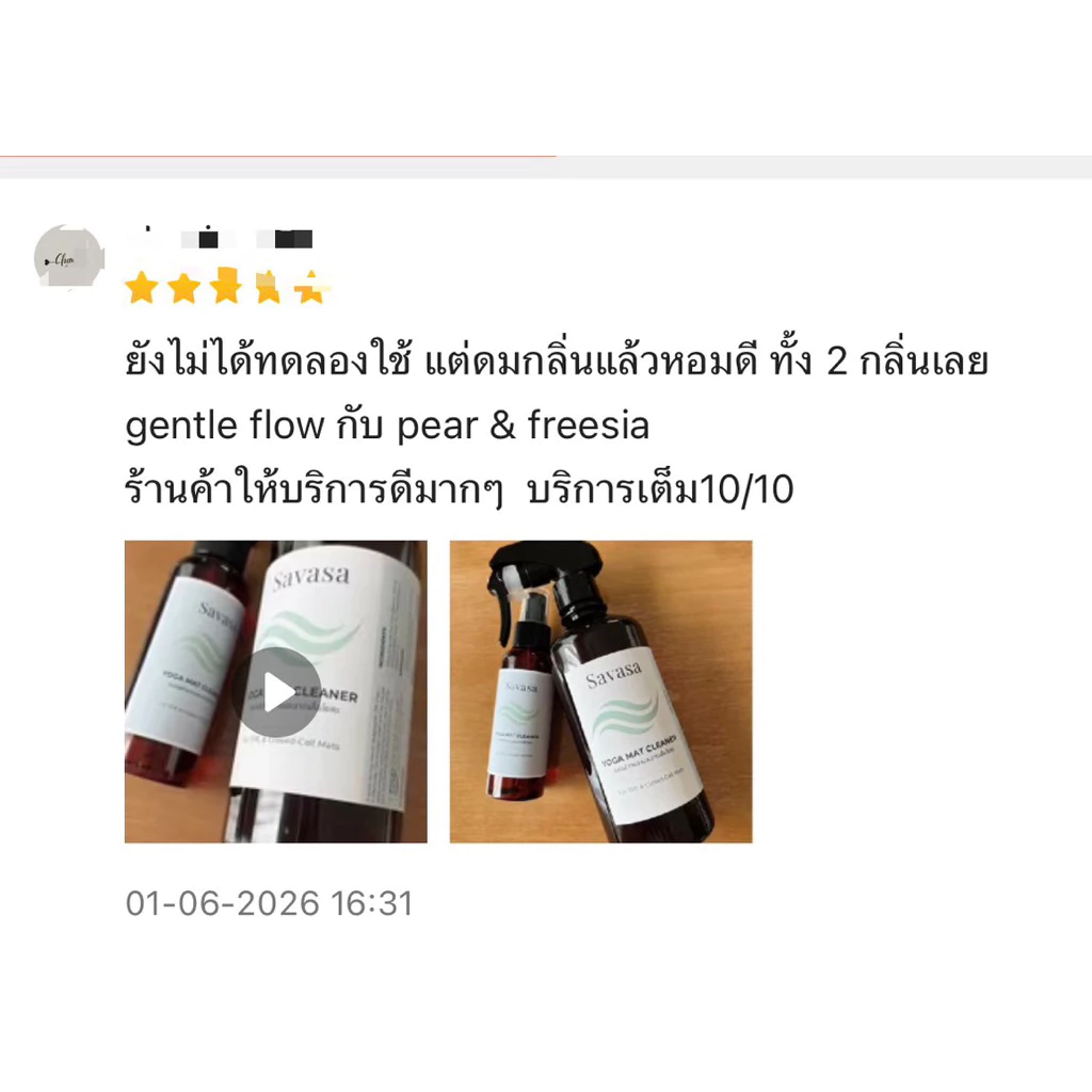 สเปรย์ทำความสะอาดเสื่อโยคะ PU Yoga Mat Cleaner สำหรับ Liforme Manduka Lululemon thumbnail 6