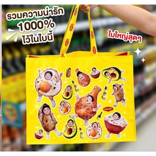กระเป๋าน้องเกล ลายน่ารักกก