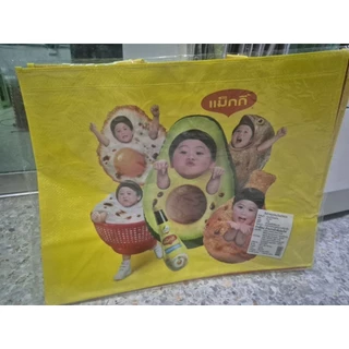 กระเป๋าน้องเกล ลายน่ารักกก