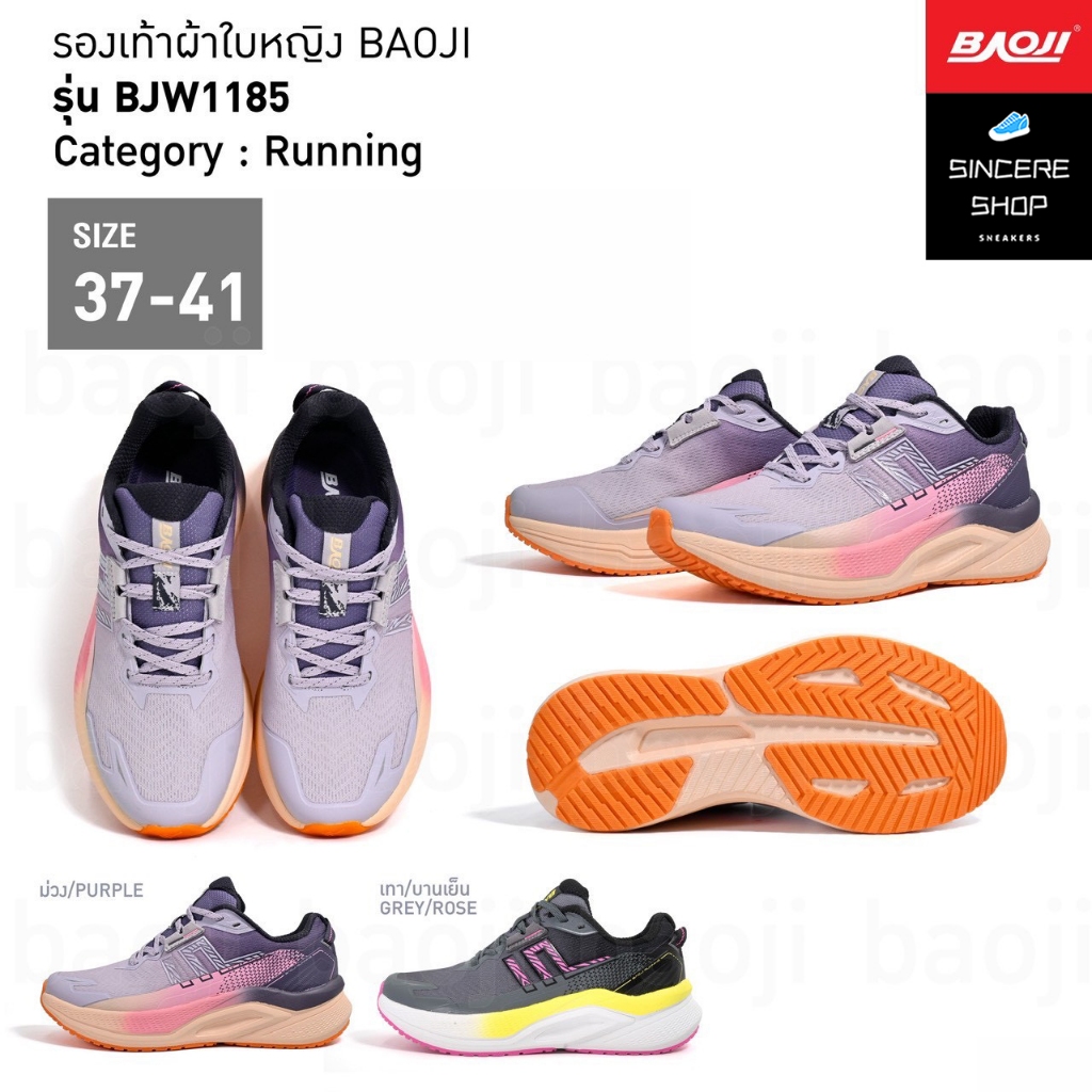 Running !! Baoji รองเท้าผ้าใบ รุ่น BJW1185 (สีม่วง, เทา/บานเย็น)