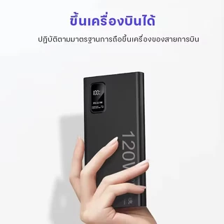 oppoชาร์จ1ครั้ง ใช้ได้1สัปดาห์ power bank 90 000mAh พาวเวอร์แบงค์ แบตเตอรี่สํารอง เพาเวอร์แบงค์ชาร์จเร็วชึน 100%