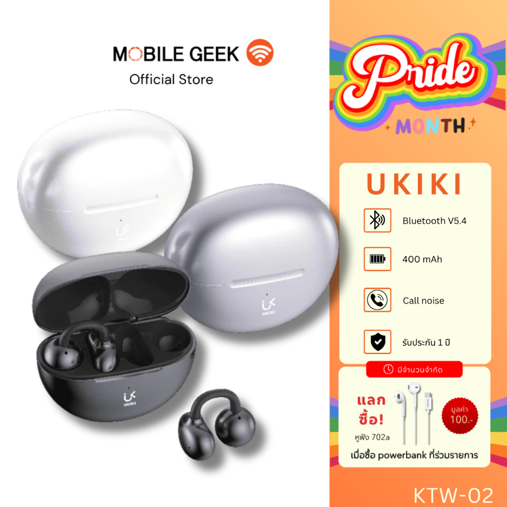 Ukiki รุ่น KTW-02 หูฟังบลูทูธไร้สาย Open Ear Clip BT5.4V Battery 400mAh ตัดเสียงรบกวน กันเหงื่อ